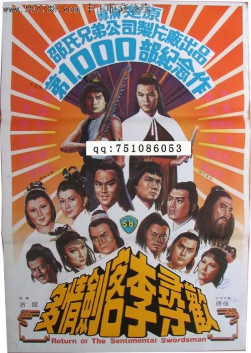 办武装部队房地产租赁许可证